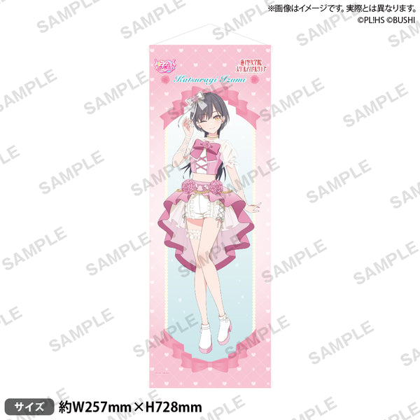 ラブライブ！シリーズ オフィシャルカードゲーム ラブカ感謝祭 B2半裁