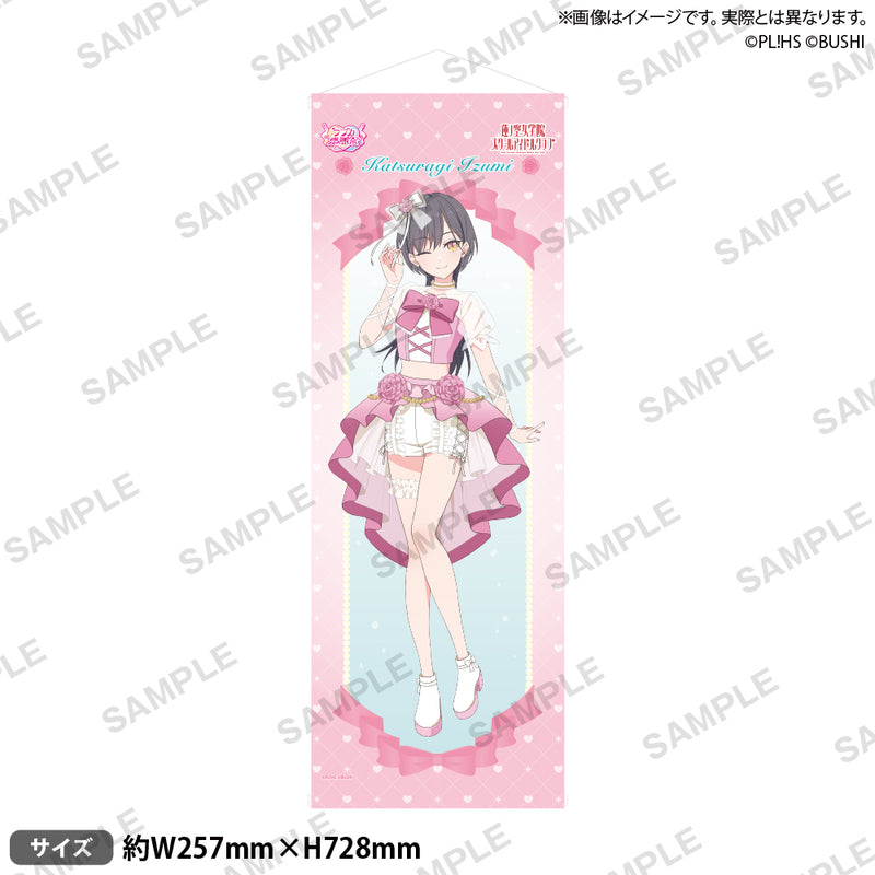 取り扱い商品 | ブシロード オンラインストア – 「