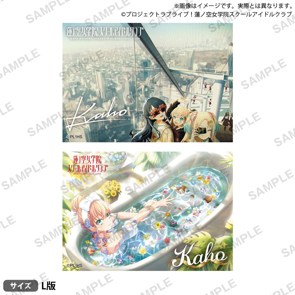 ふ*わ様 花宮初奈 蓮ノ空 デジタルトレカ SR R セット特典ブロマイド9