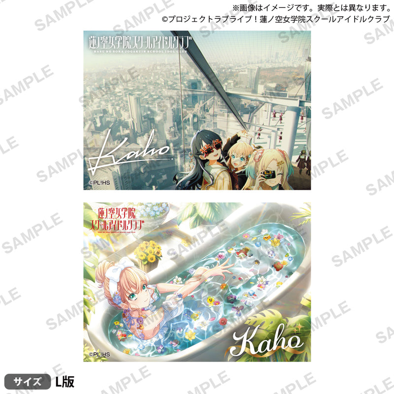 ラブライブ ブロマイド 特典 セット ラブライブ！蓮ノ空女学院スクールアイドルクラブ ブロマイドセット