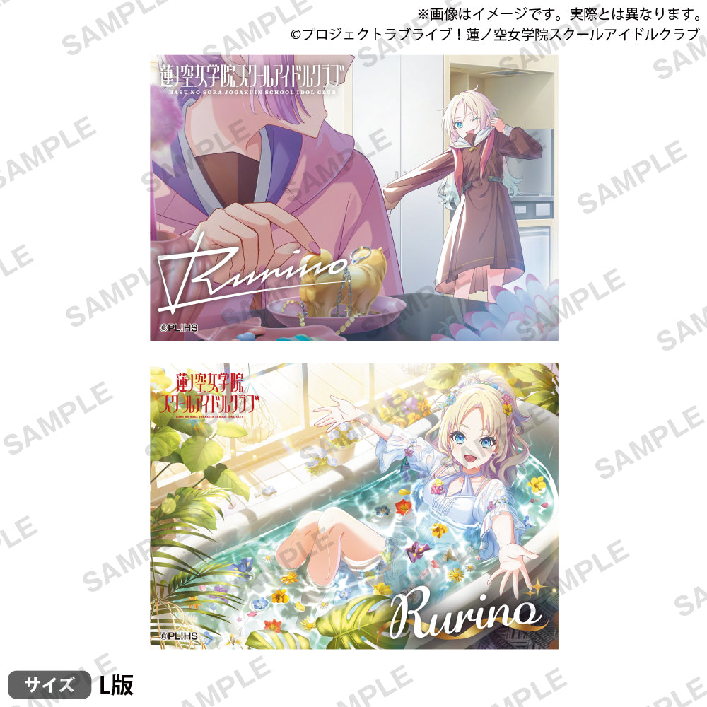 ラブライブ！蓮ノ空女学院スクールアイドルクラブ ブロマイドセット