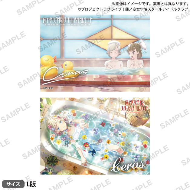 ラブライブ！蓮ノ空女学院スクールアイドルクラブ ぷちばるーんぽっぷ