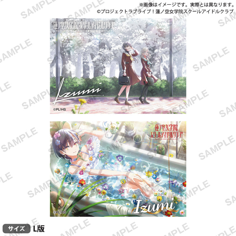 ロンロン ブロマイドセット ラブライブ！蓮ノ空女学院スクールアイドルクラブ ブロマイドセット