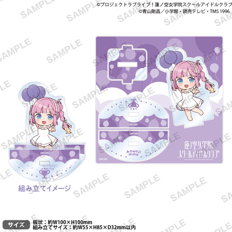 ラブライブ！蓮ノ空女学院スクールアイドルクラブ ぷちばるーんぽっぷ