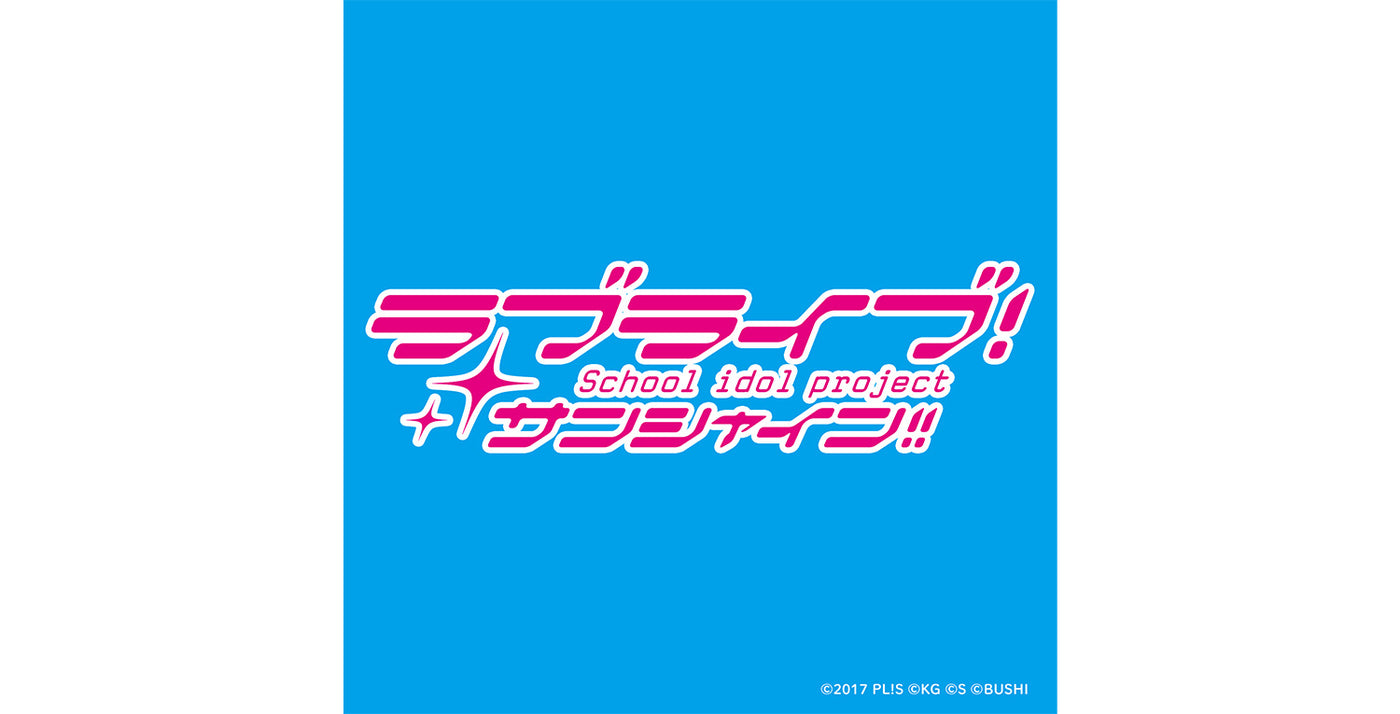 ラブライブ！シリーズ「ラブライブ！サンシャイン!!」｜ブシロード オンラインストア