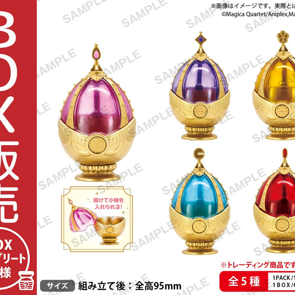 魔法少女まどか☆マギカ ソウルジェムマルチケース BOXver.【BOX