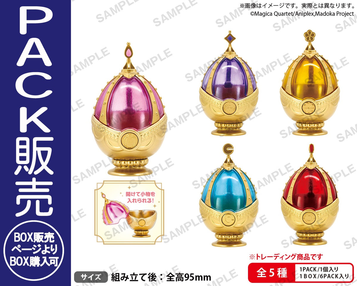 madomagi_soulgem_ari_pack_1200