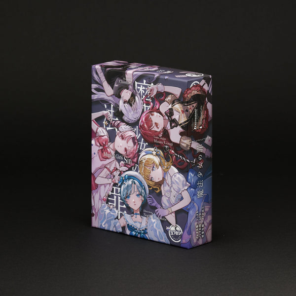 魔法少女の罪｜ブシロード オンラインストア