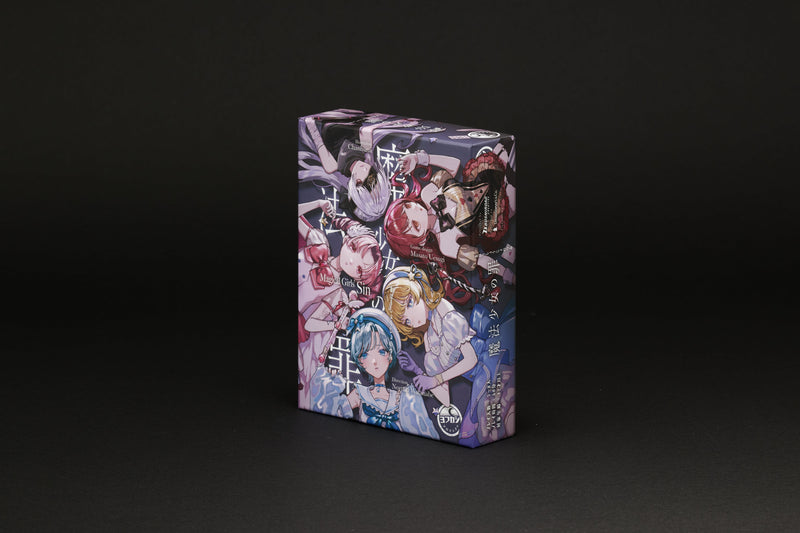 魔法少女の罪｜ブシロード オンラインストア