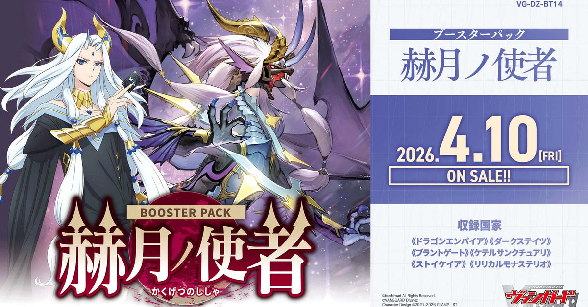 ヴァンガード Gカード ロゴ スリーブ 紫 パープル ゲットトレジャー ヴァンガード 共通面 紫 スリーブ 未開封品 - メルカリ