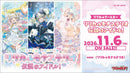 カードファイト!! ヴァンガード リリカルブースター「リリカルモナステリオ 伝説のアイドル！」【BOX】