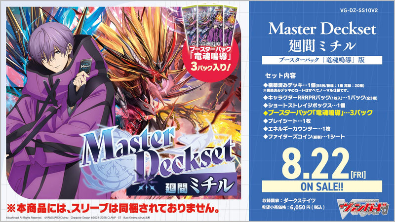 カードファイト!! ヴァンガード | ブシロード オンラインストア