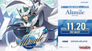 カードファイト!! ヴァンガード スペシャルシリーズ Stride Deckset Altmile