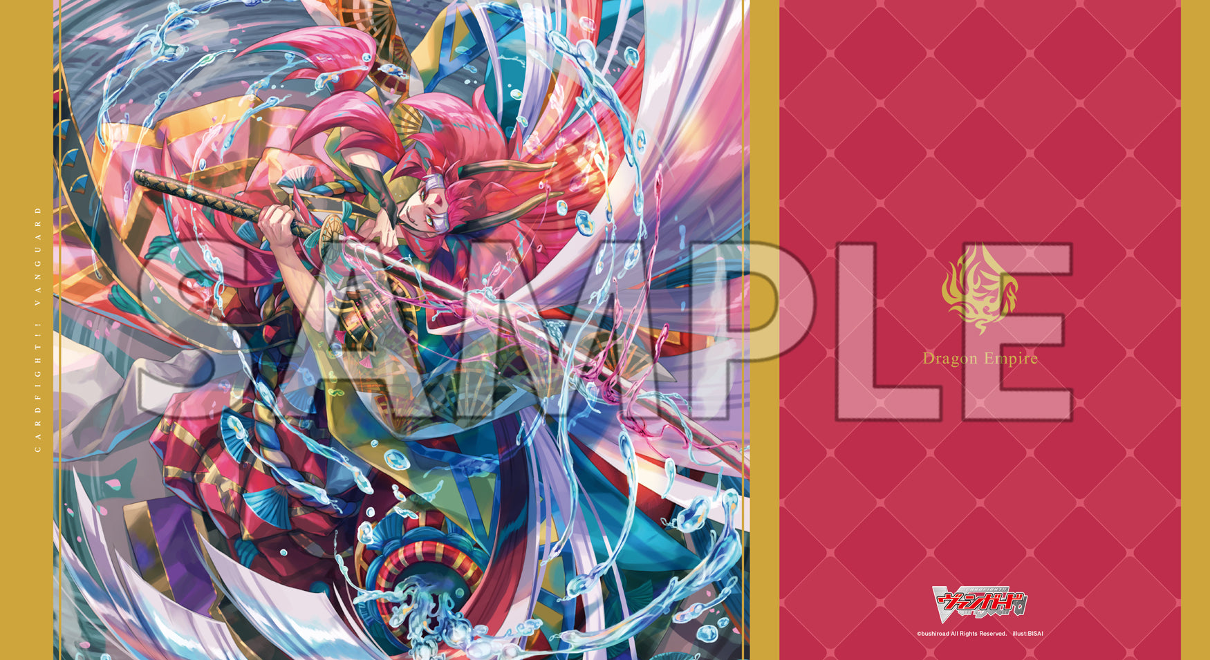カードファイト!! ヴァンガード ラバーマット