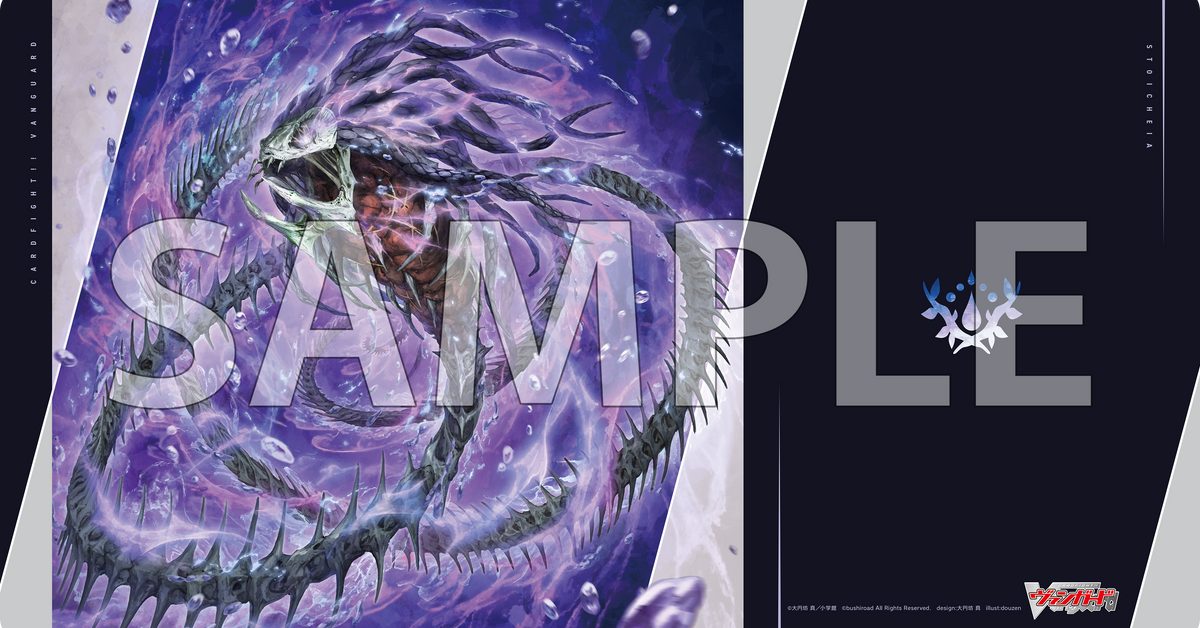 カードファイト!! ヴァンガード ラバーマット｜ブシロード オンライン