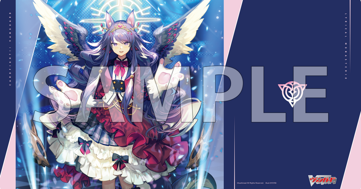 カードサプライ(カードファイト!! ヴァンガード/ALL)｜ブシロード