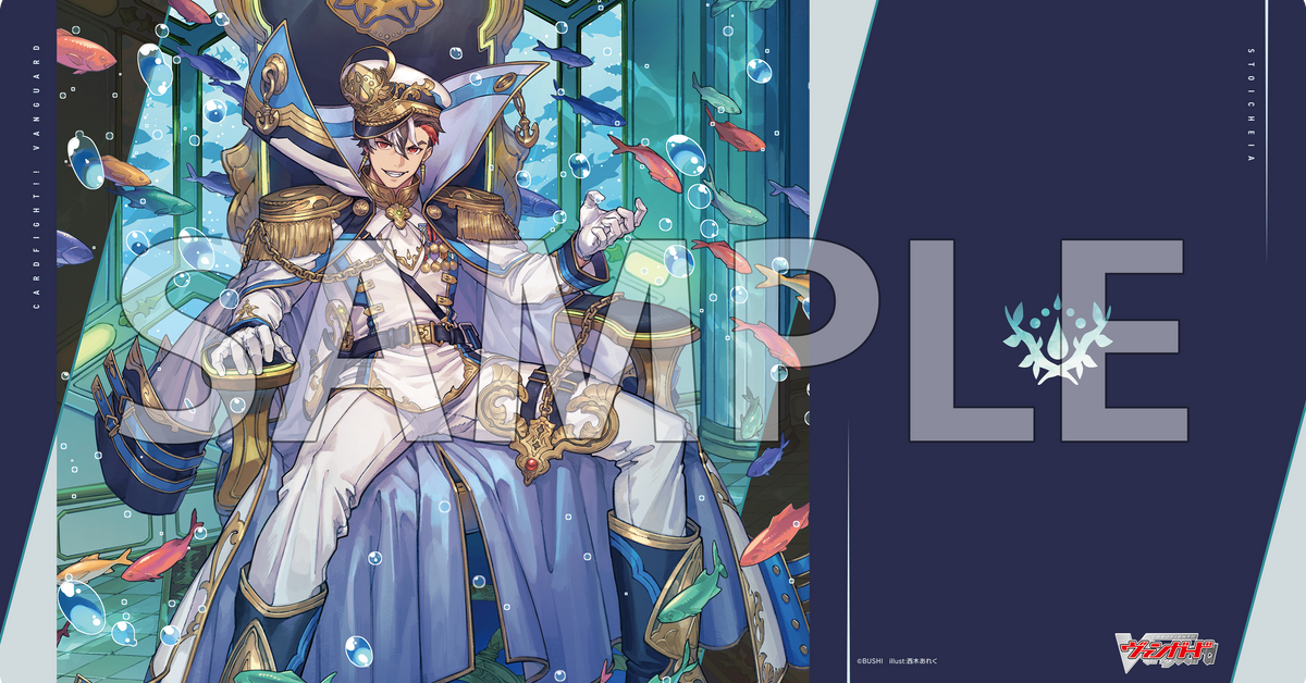 カードサプライ(カードファイト!! ヴァンガード/ALL)|ブシロード カードサプライ(カードファイト!! ヴァンガード/ALL)|ブシロード