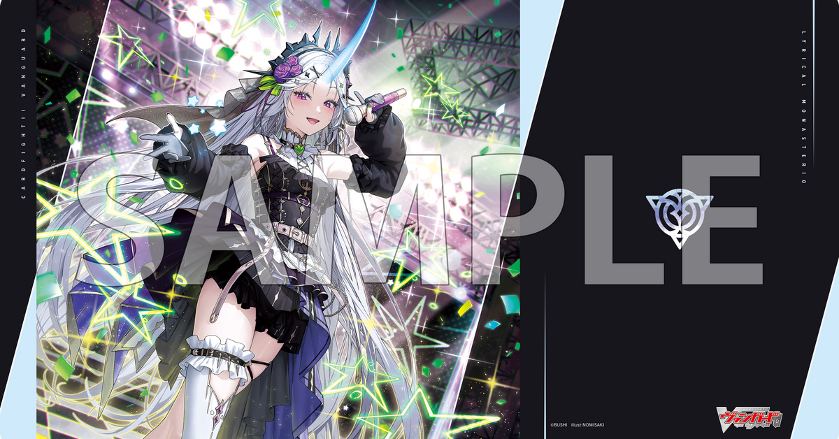 カードサプライ(カードファイト!! ヴァンガード/ALL)｜ブシロード