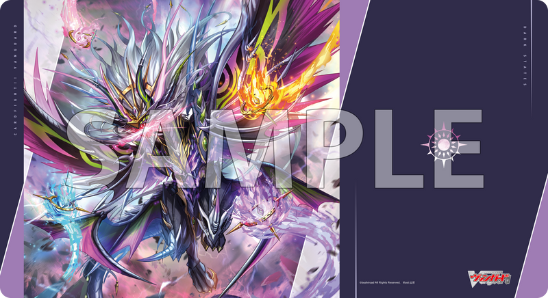 ブシロード ラバーマットコレクション V2 Vol.1755 カードファイト!! ヴァンガード『魔宝竜皇 ドラジュエルド・マグナス』