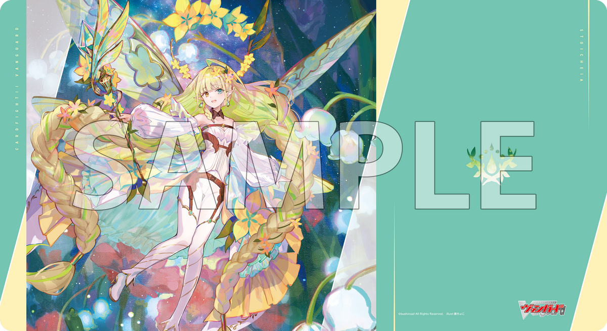 ブシロード ラバーマットコレクション V2 Vol.1756 カード