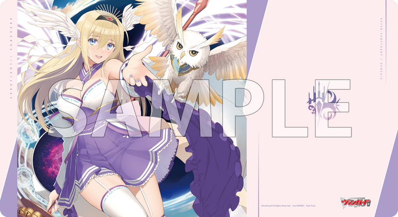 ブシロード ラバーマットコレクション V2 Vol.1754 カードファイト!! ヴァンガード『全能の究極神器 ミネルヴァ』