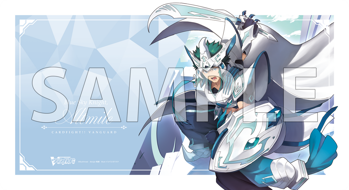 カードファイト!! ヴァンガード スペシャルシリーズ Stride Deckset