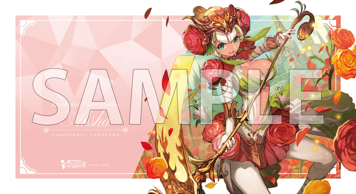 カードファイト!! ヴァンガード スペシャルシリーズ Stride Deckset