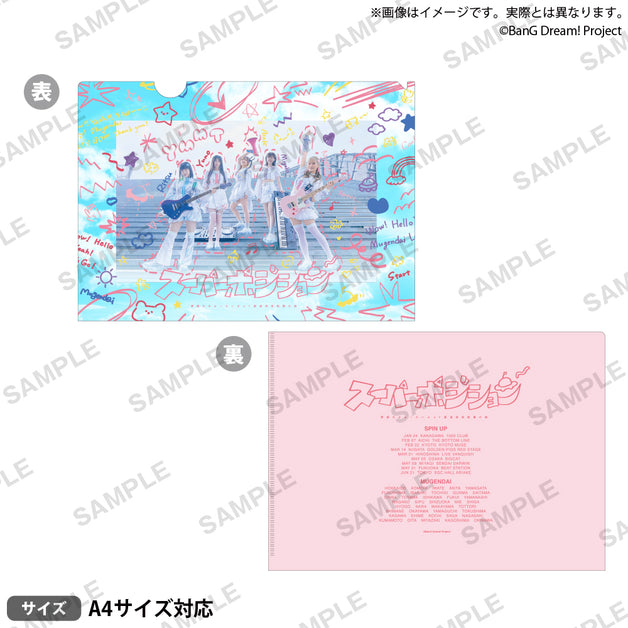 ステーショナリー