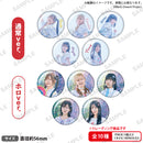 夢限大みゅーたいぷ 47都道府県制覇の旅「スーパーポジション」　トレーディング缶バッジ【PACK】