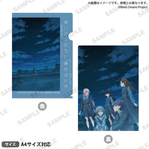 MyGO!!!!! 8th LIVE 「想いのかたちが積もるとき」 クリアファイル