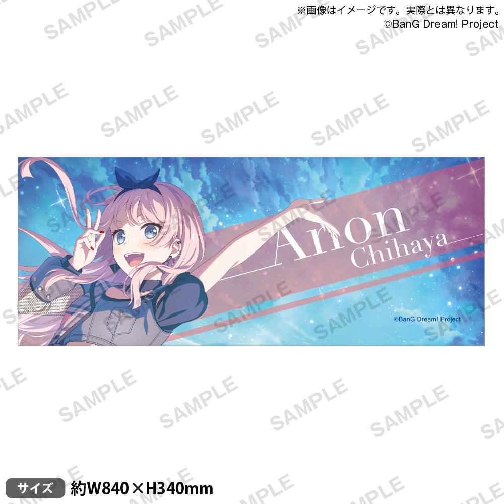 MyGoフルグラフィックタオルZero gravity ver. BanG Dream! フルグラフィックタオル 千早 愛音 Zero gravity ver
