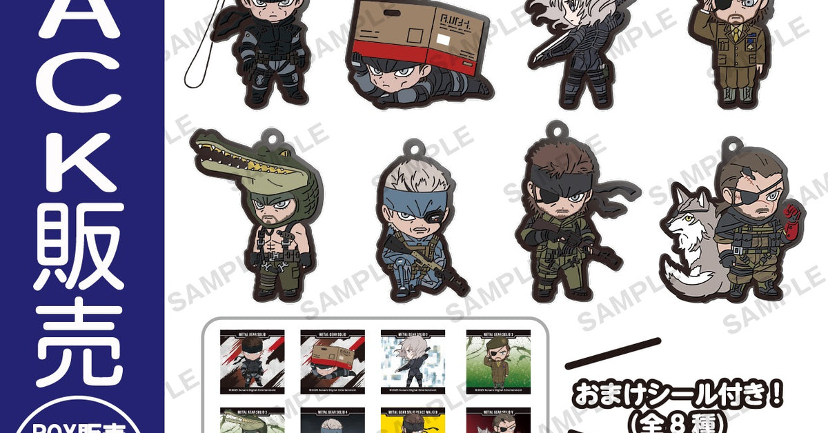 mgs_r_strap_2_ari_pack_1200x62