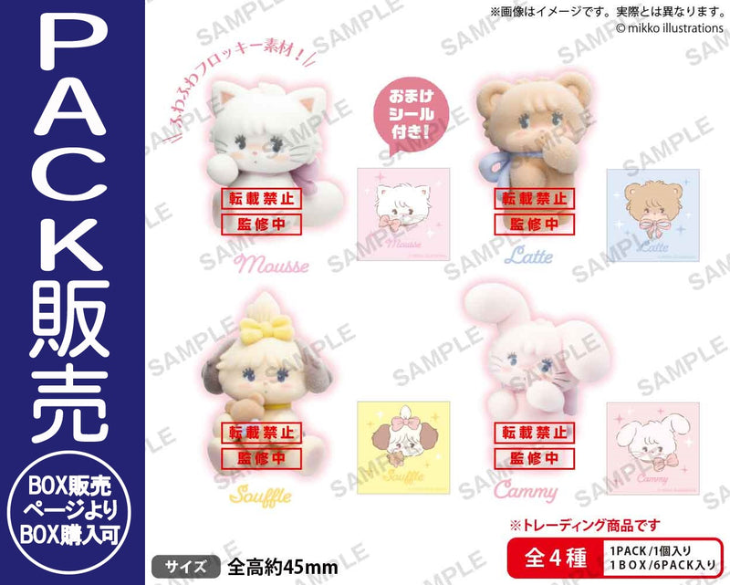 mikko illustrations　LOVE FRIENDS　コレクションフィギュア BOX ver.【PACK】