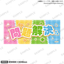 探偵オペラ ミルキィホームズ　「問題解決!」タオル