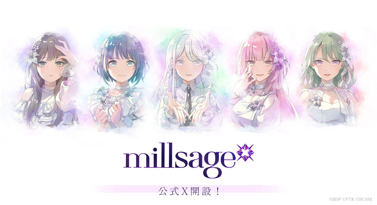 millsage」BanG Dream!｜ブシロード オンラインストア