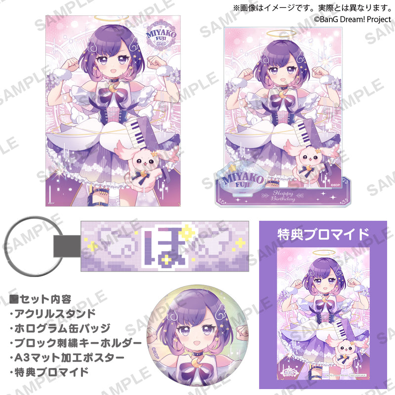 夢限大みゅーたいぷ