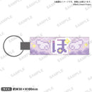 BanG Dream!　藤都子 バースデーグッズ2026　ブロック刺繍キーホルダー