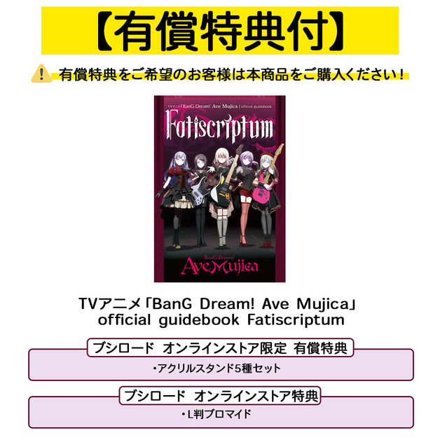 IVE アクスタ30個　バラ不可 Paradox Live アクリルスタンド OOTDVer. – GCRESTORE ジーク