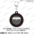 MyGO!!!!!×Ave Mujica ツーマンライブ「"moment / memory"」　記念プレイリストキーホルダー