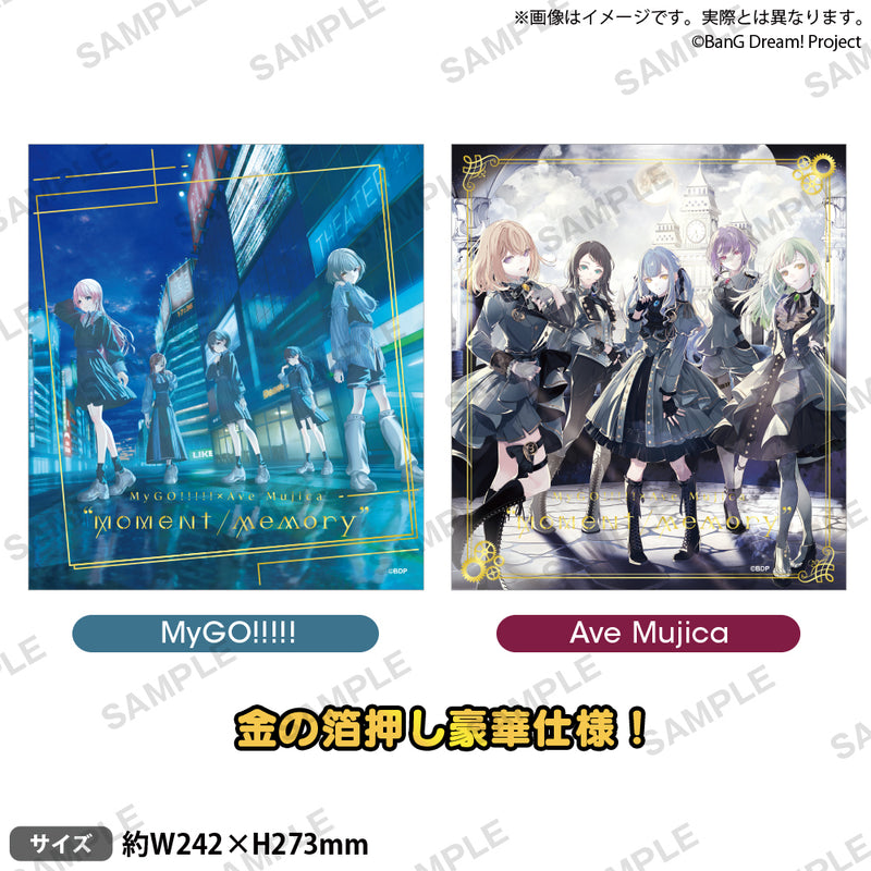 【最終値下げ】mygo ave mujica セット（TD＋BT） 最終値下げ】mygo ave mujica セット（TD＋BT） MyGo x Ave Mujica