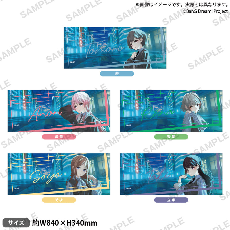 MyGO!!!!!×Ave Mujica ツーマンライブ「