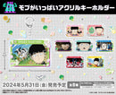 モブサイコ100 Ⅲ　モブがいっぱいアクリルキーホルダー【PACK】