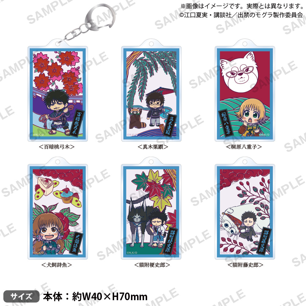 TVアニメ『出禁のモグラ』 花札風アクリルキーホルダー 百暗桃弓木