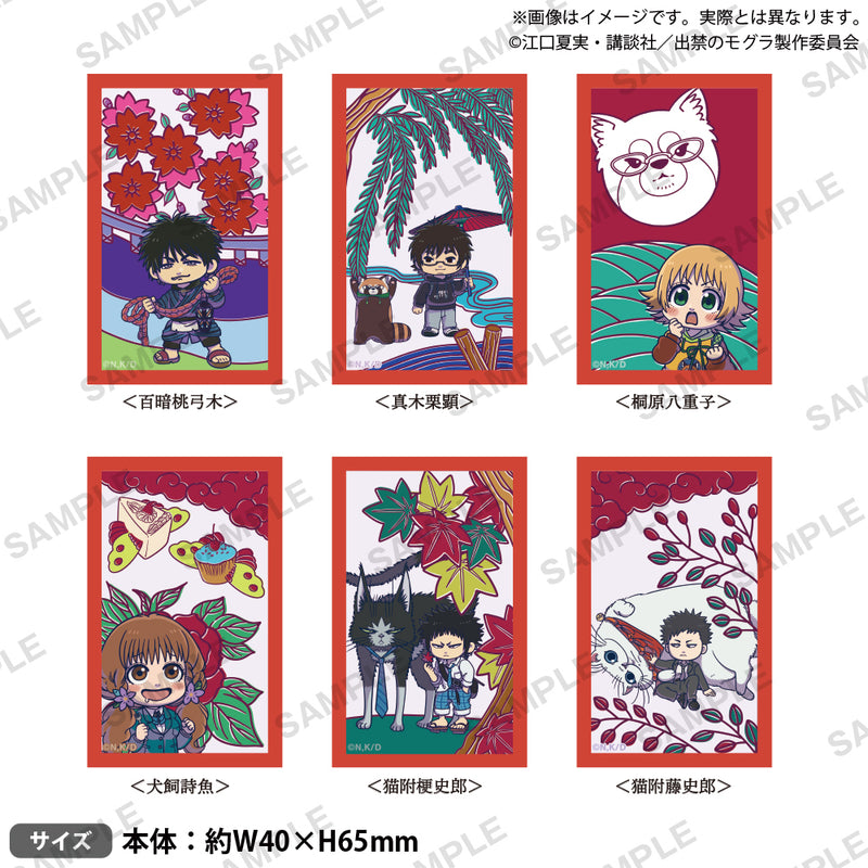 TVアニメ『出禁のモグラ』　花札風ステッカー 百暗桃弓木