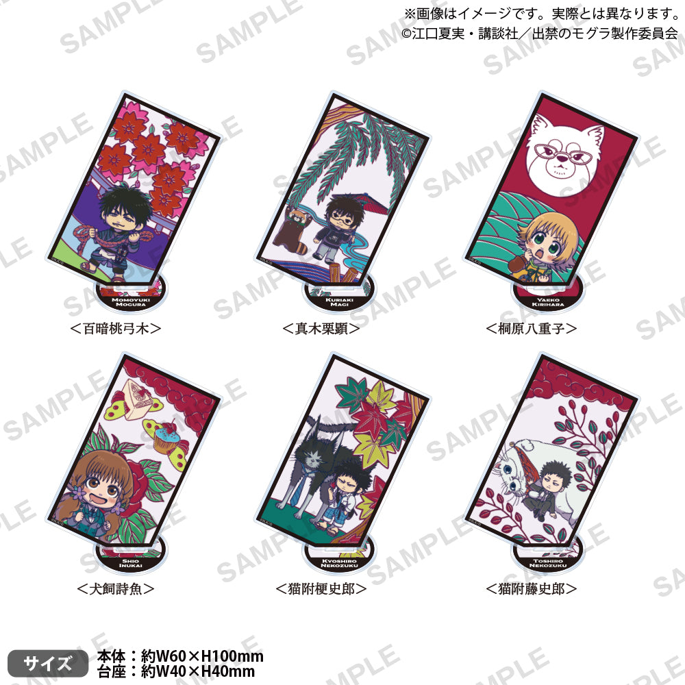TVアニメ『出禁のモグラ』 花札風スクエアアクリルスタンド 犬飼 詩魚