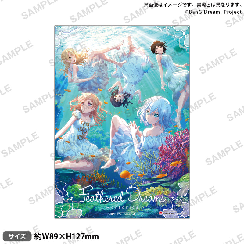 Morfonica 8th Single 「Feathered Dreams」【通常盤】