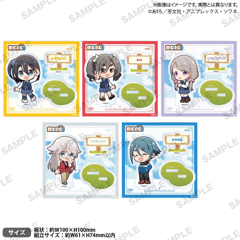 【新品】mono　一番くじ　ミニアクリルスタンド　全9種セット 一番くじ mono I賞 霧山アン ミニアクリルスタンド 2個セット