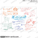 モニ会へようこそ♪ キャストコメント色紙 vol.2