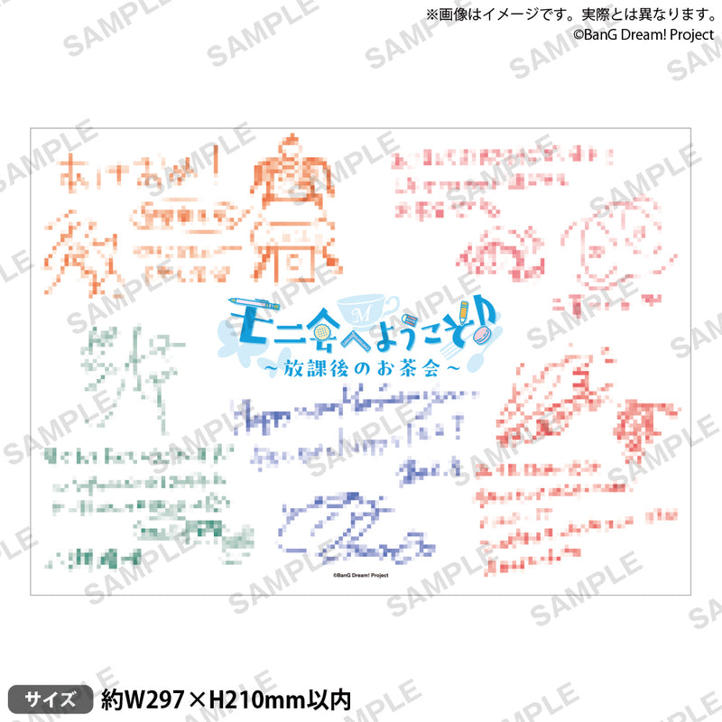 モニ会へようこそ♪ キャストコメント色紙 vol.2｜ブシロード