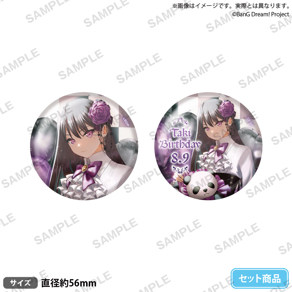 椎名立希　3rd シングル　壱雫空　タワーレコード特典　缶バッジ mygo_BD_kanbagge_set_ari_1000x